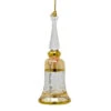 Egyptian Museum Yellow Gold Etched Bell Ornament -Finest Christmas Decoration Egyptian Museum Yellow Gold Etched Bell Ornament 41078.1695317705